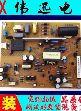 长虹LED42C2000i LED42C2080iD电源板HSS30D-2MA XR7.820.284V1.1