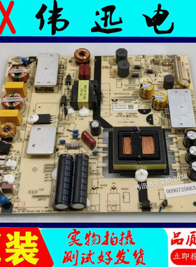原装海尔LE48AL88G31C LS49A51 LQ55H31电视电源板TV5502-ZC02-01