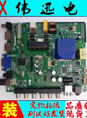原装杂牌LE-8822A电视主板TP.V56.PB801屏LC390TA2A01JHD390N2F52