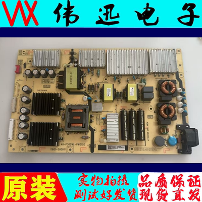 原装TCL雷鸟65C1265S535D电源