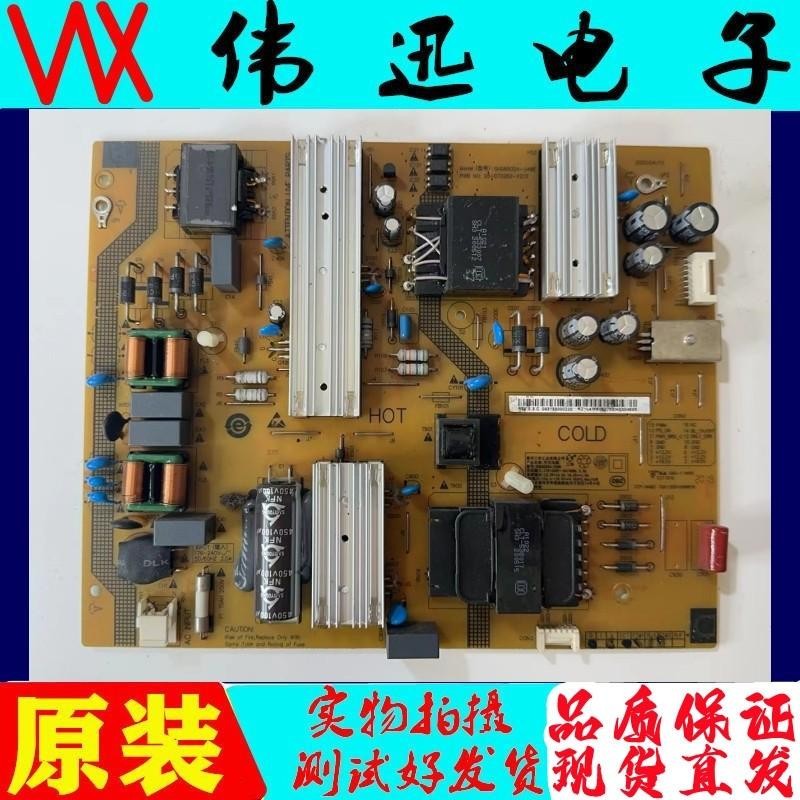 红米L65M5-RK电视电源板