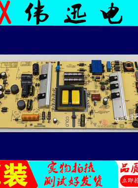 原装创维55G3电视电源板5800-L5L01Y-0010 168P-L5L01Y-00测试好