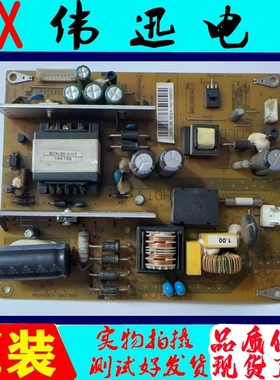 原装长虹LED39C3000 LED39C3000i 电视机电源板 JCS35D-1MC 现货