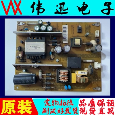 现货JCS35D-1MC电视机电源板原装