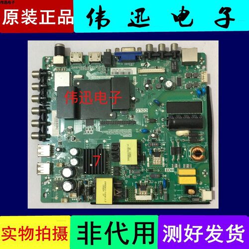康佳K43K32原装电视主板LED42R9