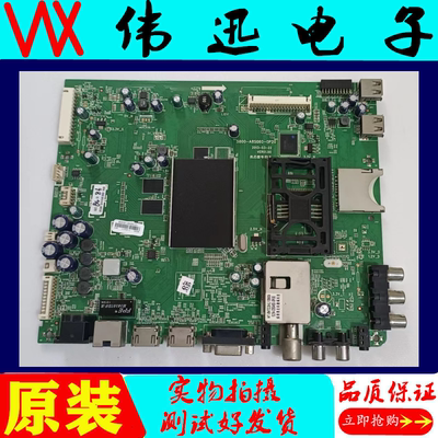 创维50E680F原装电视主板