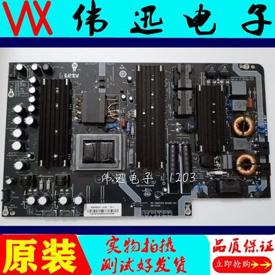 原装乐视L553C1 X55电视电源板25-DB4284-X2P SHG5502A-215E测好