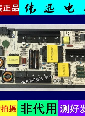 海信LED55EC520UA/K5500US/E5电视电源板RSAG7.820.6396现货2/4针
