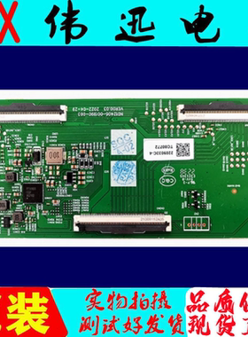 原装创维75A3Pro 75G22 75P31/A3电视逻辑板N012406-001990-003