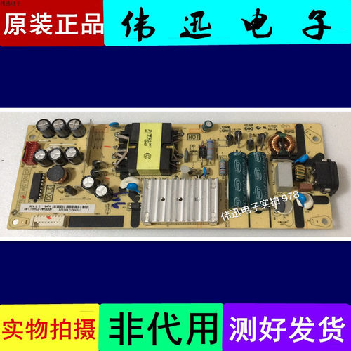 原装55L2/55F6/55U149D6TCL电视
