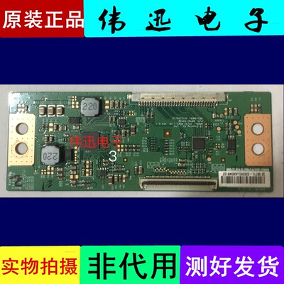 测试好！康佳LED32F1100CF LED32S2 32D2000N逻辑板 6870C-0442B