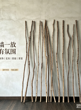 景木小木棍一手厂家货源