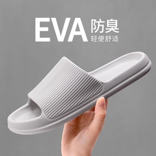 CATSECROCS凉拖鞋 家用夏季 官方正品 男士 大码 室内防滑防臭eva拖鞋