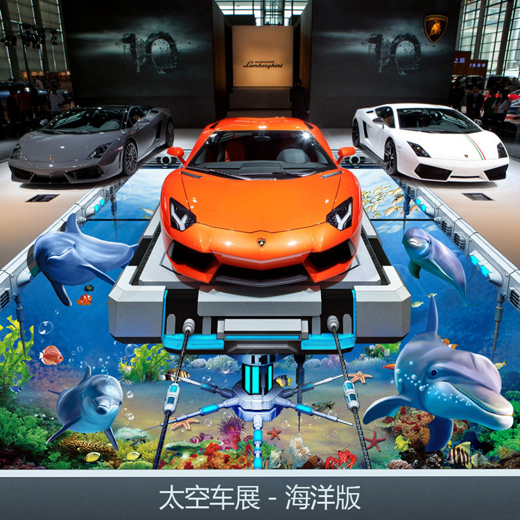 魔幻风立体手绘艺术地贴