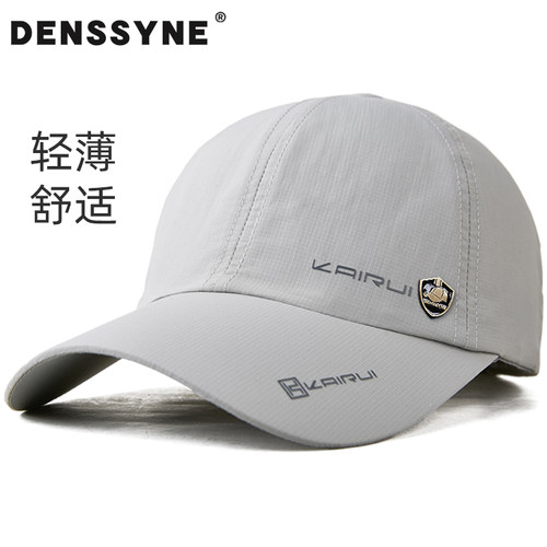 帽子男春夏防晒速干运动女鸭舌帽