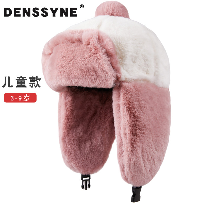 儿童3-9岁男女童冬季加厚毛帽子保暖防寒滑雪户外下雪东北雷锋帽