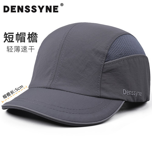 男士夏季短檐速干防晒棒球帽