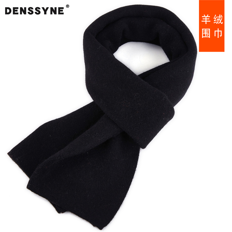 围巾男冬季羊绒羊毛加厚商务保暖生日礼物青年中年爸爸高档礼盒装