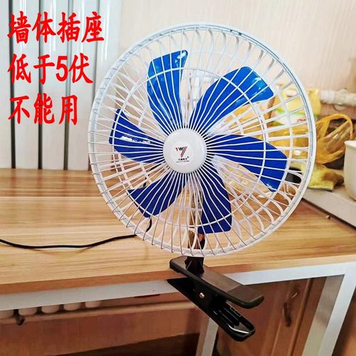 家用5vUSB户外车载风扇大风力