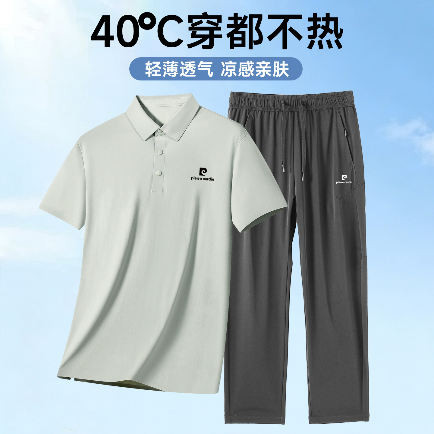 2026新款高端时尚运动套装男短袖冰丝速干夏季宽松超薄夏装T恤潮图片