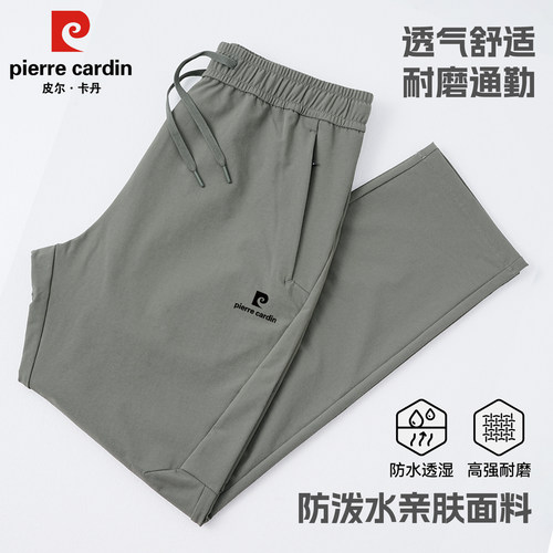 秋季新款户外三防软壳裤透气防泼水直筒挺阔防风通勤休登山长裤男