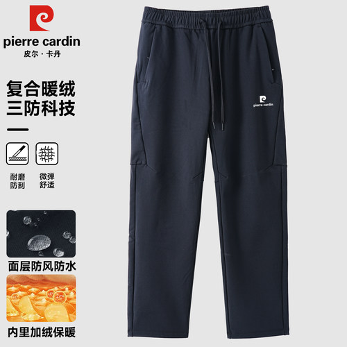 休闲裤男户外加绒裤男秋冬三防运动裤软壳防泼水直筒防风通勤长裤