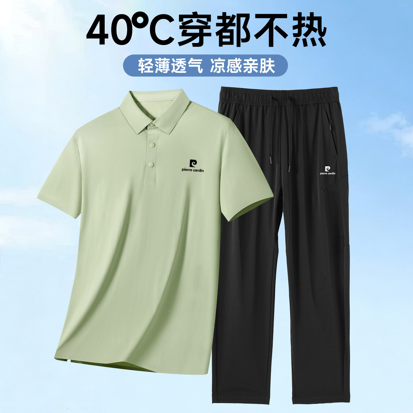 2026新款高端时尚短袖polo运动套装男冰丝速干夏季男T恤青年夏装T图片
