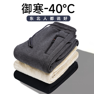 皮尔卡丹加绒加厚羊羔绒卫裤男纯棉外穿束口休闲特厚保暖运动裤男