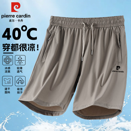 2026新款夏季短裤男休闲冰丝速干五分裤夏天薄款跑步健身运动中裤
