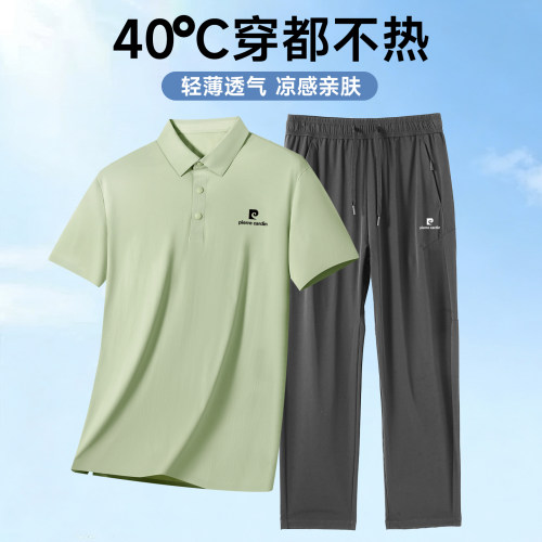 2026新款高端时尚套装男休闲运动夏季薄款宽松中年爸爸短袖两件套