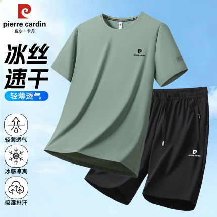 皮尔卡丹高端短袖t恤套装男2026新款夏季速干冰丝休闲运动透气T恤