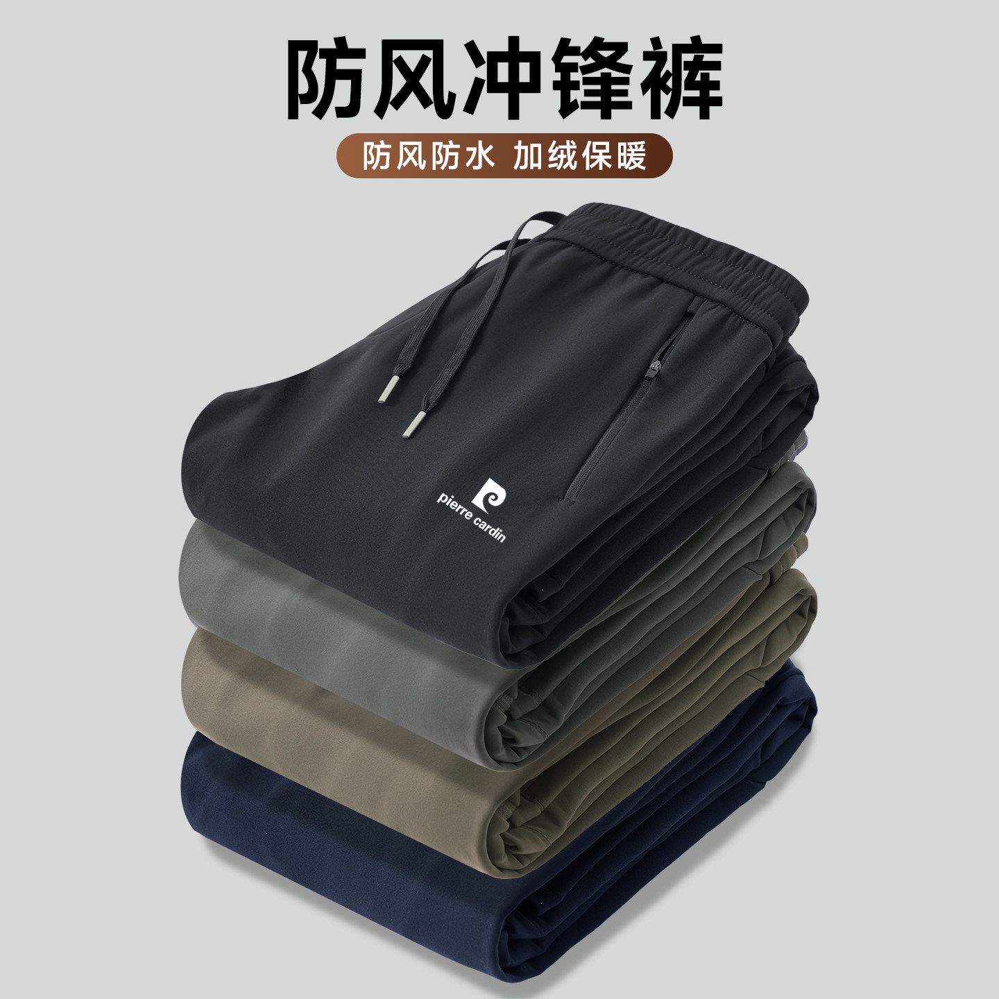 加绒软壳冲锋男2026新款防风防水高端冬季外穿保暖加厚休闲卫裤潮