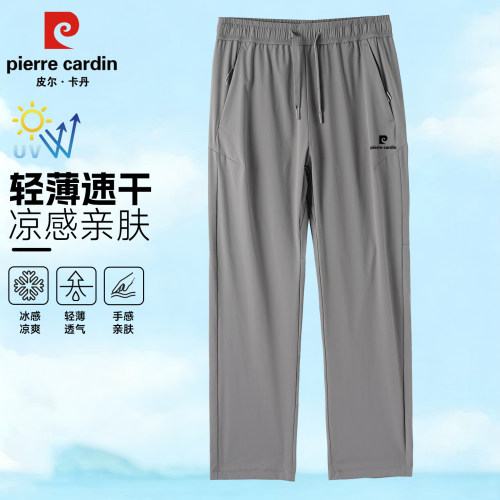 2026新款高端冰丝防晒裤男夏季薄款直筒宽松长裤休闲速干运动裤潮