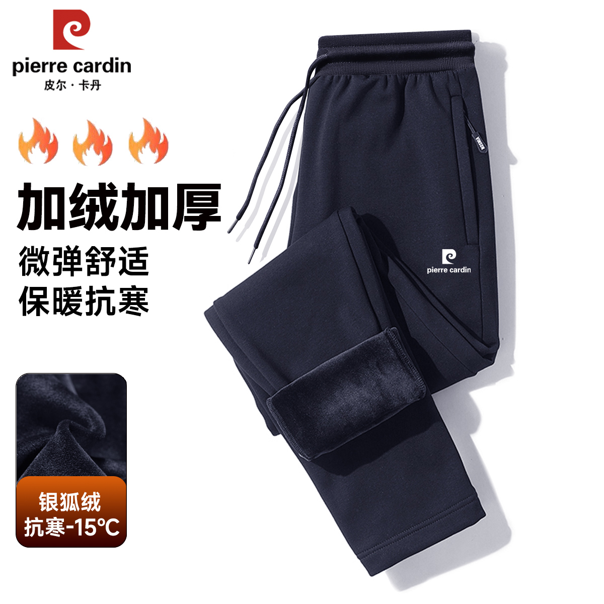 2025新款加绒加厚裤子冬季纯棉休闲直筒卫裤宽松外穿保暖运动裤男