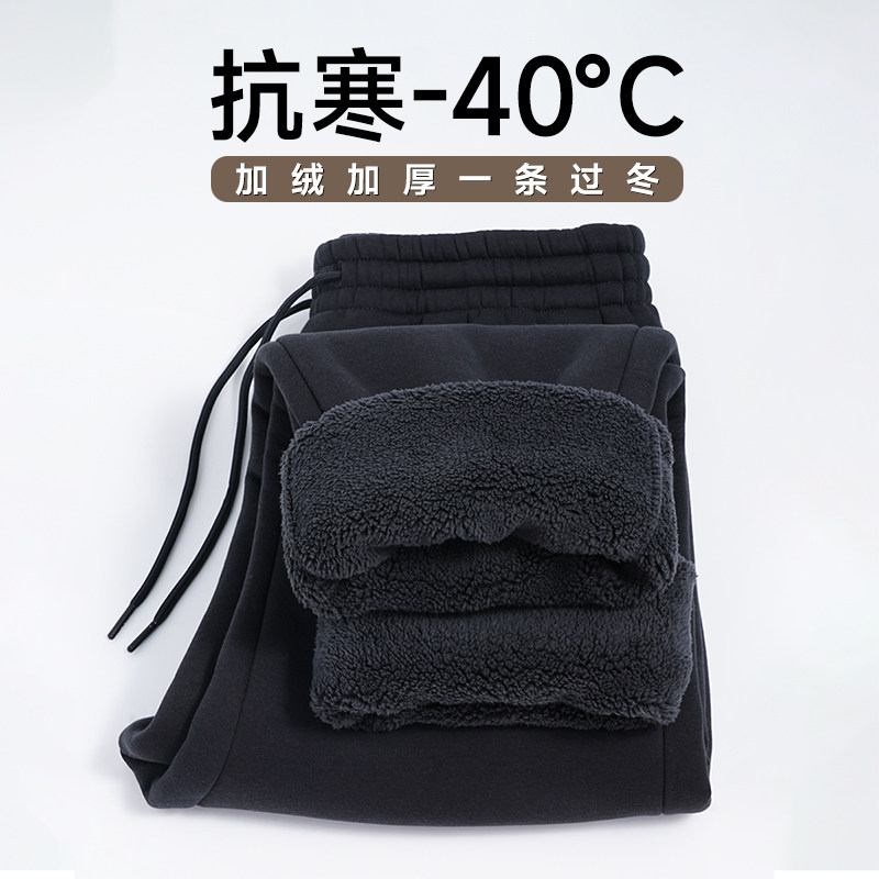 冬季运动裤男2025新款加绒加厚羊羔绒男休闲保暖卫裤巨厚抓绒裤潮