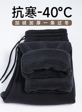 皮尔卡丹高端加绒加厚休闲羊羔绒外穿特厚保暖运动修身直筒卫裤男