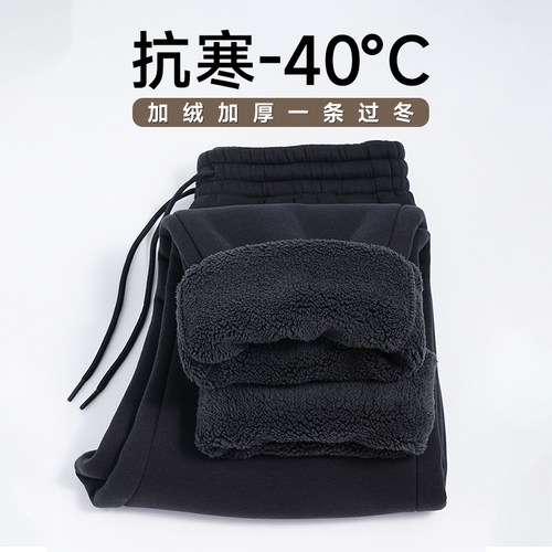 皮尔卡丹高端加绒加厚休闲羊羔绒外穿特厚保暖运动修身直筒卫裤男