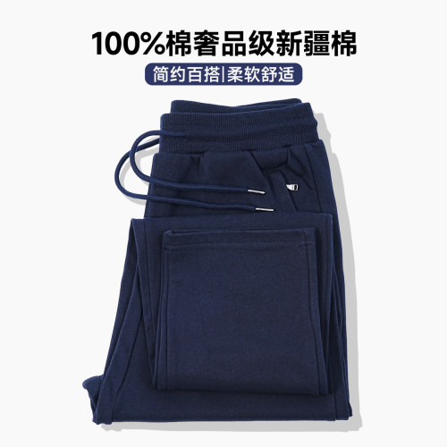 皮尔卡丹2026新款卫裤男春季纯棉针织全棉透气直筒休闲运动长裤男