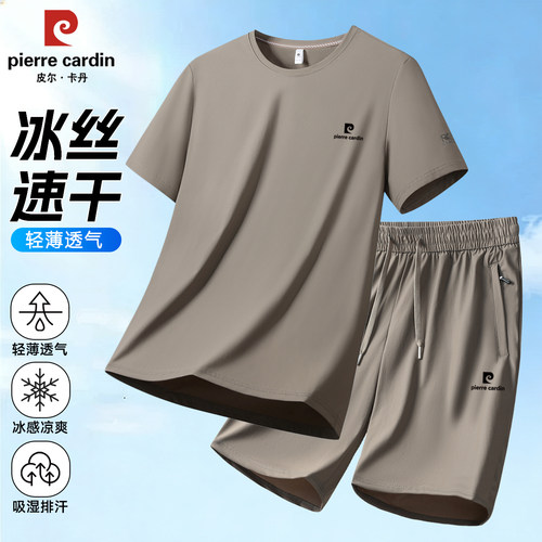 皮尔卡丹高端运动T恤套装男夏季2026新款大码跑步休闲健身两件套