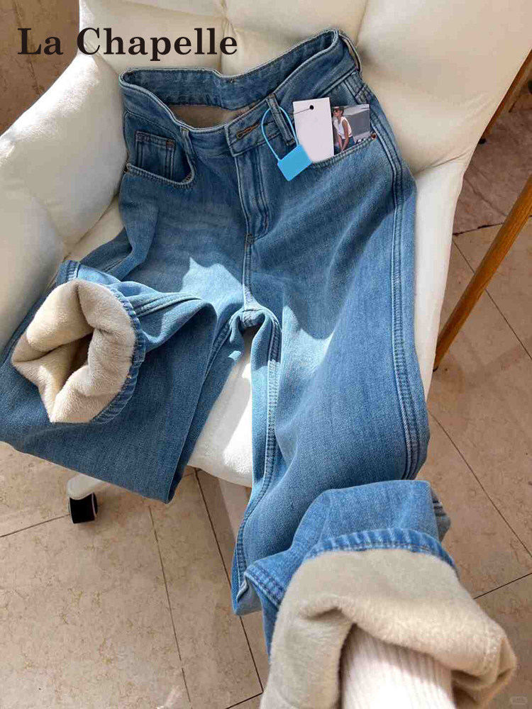Lachapelle light-colored wide-leg fleece-lined jeans for women, new autumn and winter high-waist slim straight drop-crotch pants