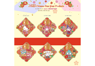 2025年香港三丽鸥正品大口仔KT福字新年立体细福字挥春贴饰sanrio
