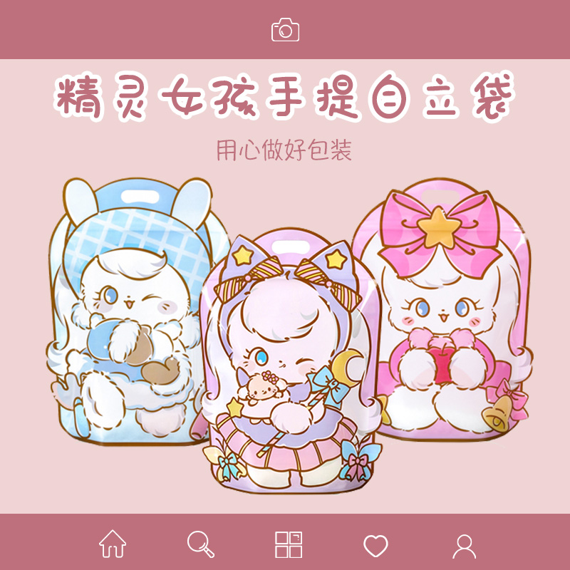 Tmomo手提袋包装袋伴手礼