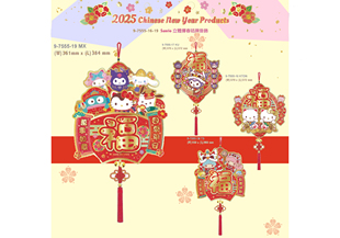 2025年香港三丽鸥正品KT家族福字新年立体细福字挥春贴饰