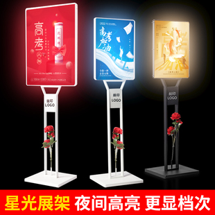 灯箱立牌广告牌kt板led发光展示牌展架立式落地式宣传水牌指示牌