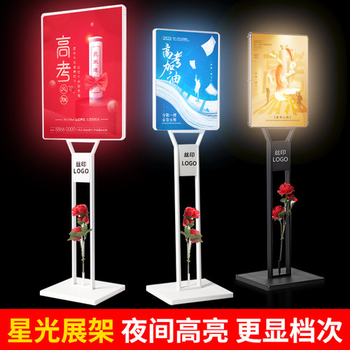 灯箱立牌广告牌kt板展架