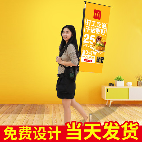 宣传旗杆背包旗杆广告沙滩旗帜