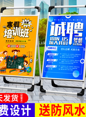 铝合金手提海报架广告牌展示牌kt板展架立式落地式折叠防风展示架