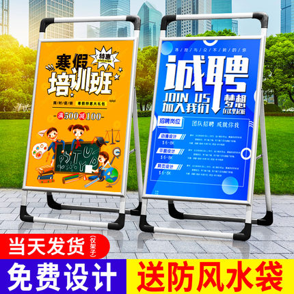铝合金手提海报架广告牌展示牌kt板展架立式落地式折叠防风展示架