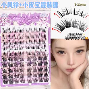 兜兜甜婴儿弯嫁接感漫画假睫毛自然仿真睫 睫 小风铃 小皮宝混装