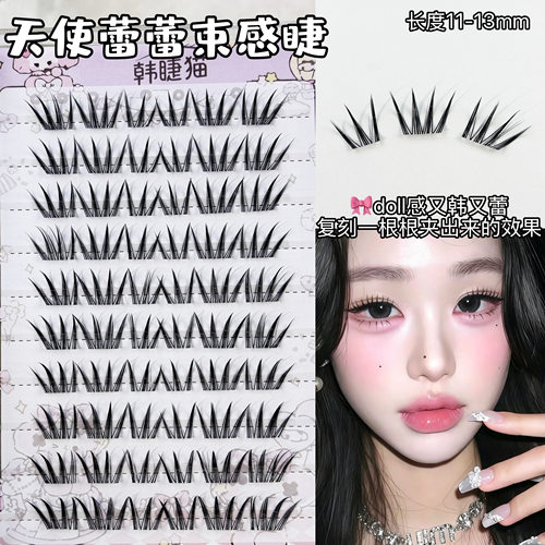 天使蕾蕾束妆睫！根根分明